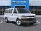 2026 Chevrolet Express Passenger 1LT